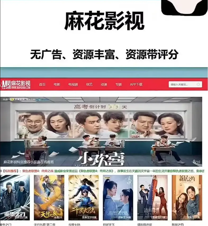 麻花影视TV版国产电影MV免费看-麻花影视资源大全高清电视剧全集在线-麻花影院免费电影入口免费观看