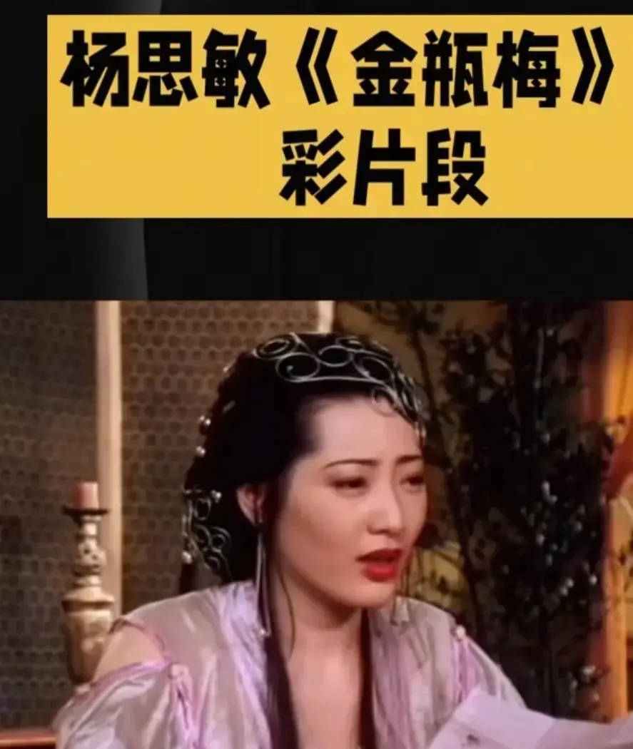 香港电影《新金瓶梅》未删减HD高清在线播放 - 剧情片完整版在线观看 - 夸克迅雷百度网盘资源下载 - 金牌影院