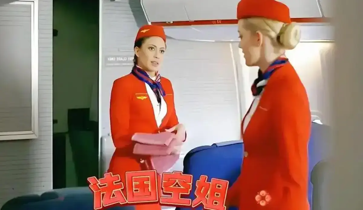 《法国空乘4》全集完整版在线观看 - 法版高清无删减4K画质 - 免费观看完整版电影