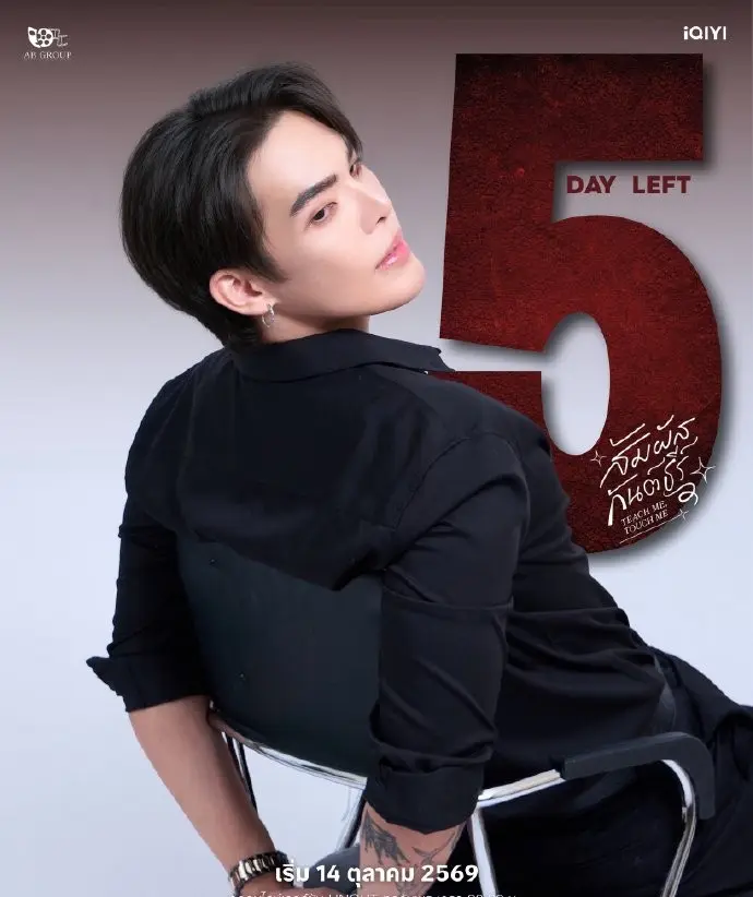 《触我所爱》10集全集未删减版-HD中字高清在线免费播放-无广告手机观看资源