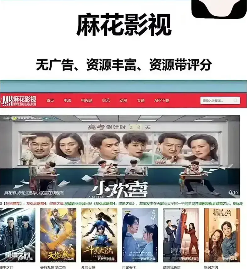 麻花影视资源大全国产电影MV高清在线观看-麻花影院免费入口高清版全集-麻花影视TV版电视剧资源下载
