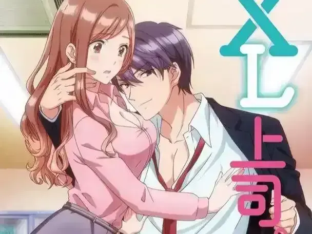 《XL司令》资源下载-第一季全集HD高清无删减-无广告在线观看XL司令完整版