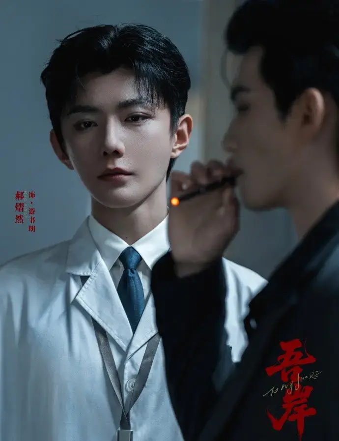 《吾岸》双男主泰剧全集无广告在线观看 - 四面佛完整版高清1080P - 免费无删减星空影院资源