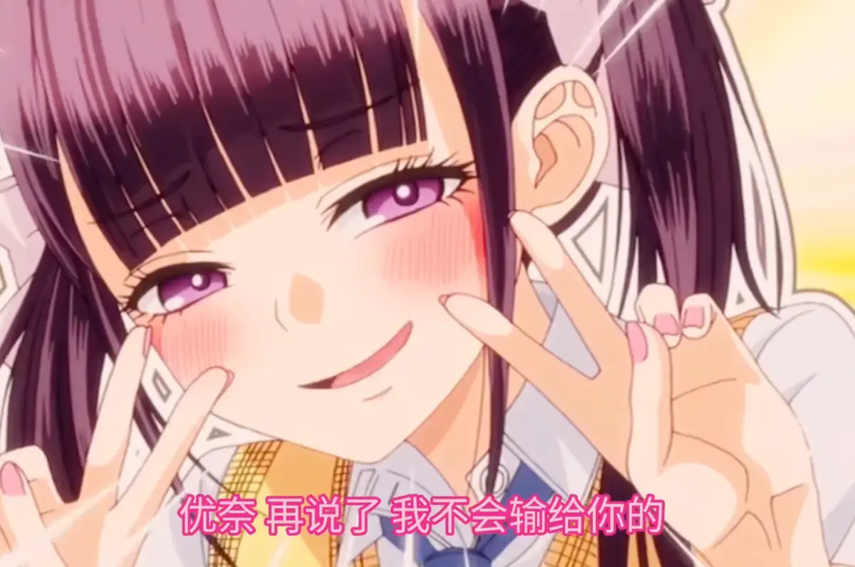 《玩美×玩媚》动漫全季高清完整版在线播放 - 樱花动漫网风车动漫资源 - 第一季免费观看