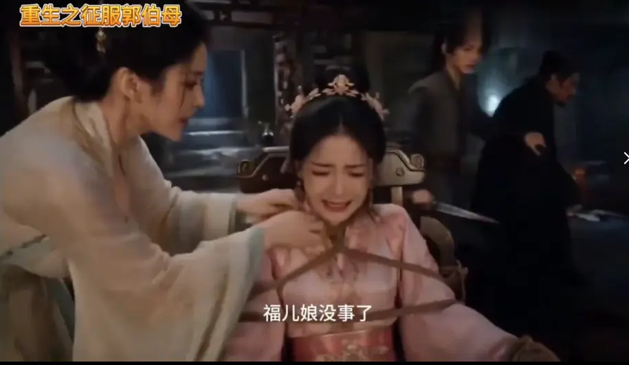 《重生之神雕伯母短剧第二季》全集高清无广告在线看-中文版未删减手机播放-百度网盘资源下载重生之神雕伯母短剧第二季一口气看完