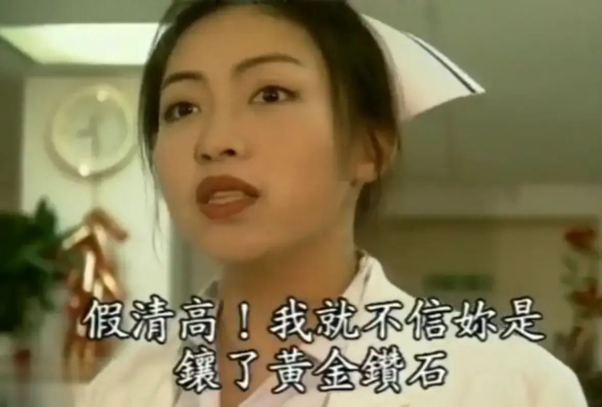 《杏林春暖》高清无删减完整版免费在线看 - 4K超清画质中文字幕无广告纯净观影 - 网盘观看入口速存开追
