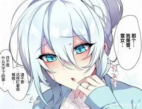 不擅长交际未亡人雪女诅咒戒指全集免费在线看-未删减中文版高清无广告-1080P网盘观看不擅长交际未亡人雪女诅咒戒指