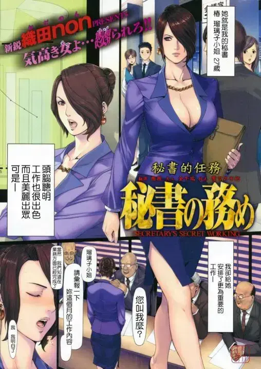 《NONVIRGIN》1080P无删减全集资源-高清中字无广告在线播放-织田non教师身份下的隐秘故事-多端同步更新