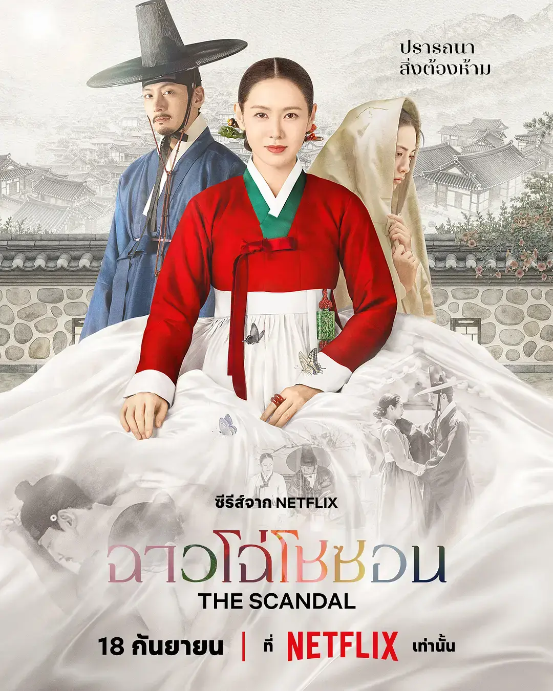 《挑情丑间》资源下载-2026韩剧HD中字无删减全集-挑情丑间完整版免费在线观看-禁忌赌局无广告