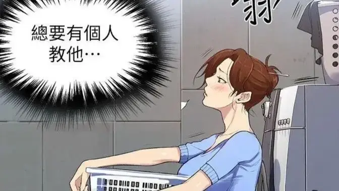 《私密教学》全集免费下拉式阅读-私密教学无删减高清完整版-在线观看韩漫