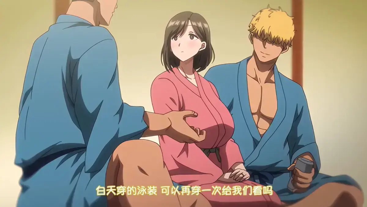 《夏妻》动画全集免费资源下载 - 高清未删减完整版在线观看 - 免费无广告播放