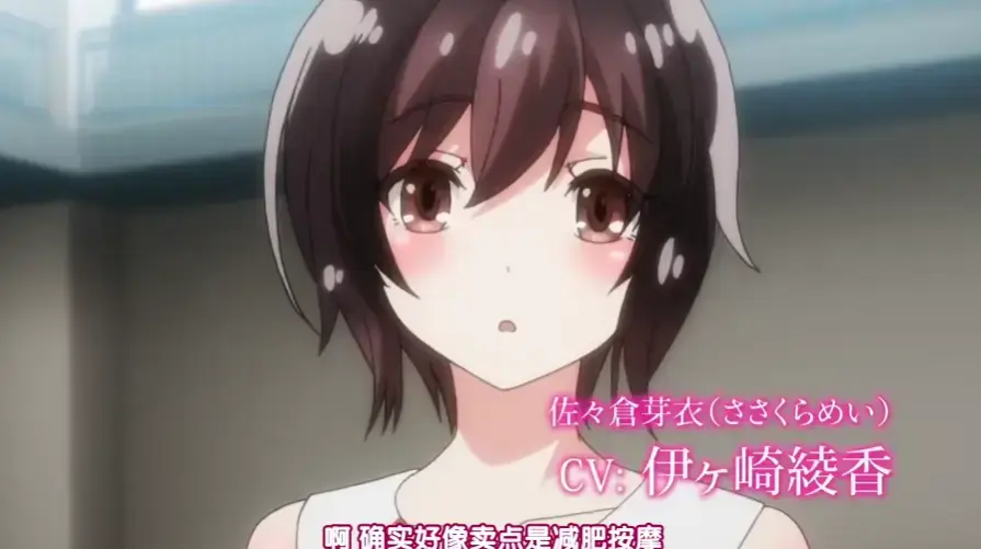 《洗浴屋先生》无修版1080P超清在线观看_樱花动漫蓝光未删减版全集免费播放_他写的BUG代码被投影在浴池屏幕上