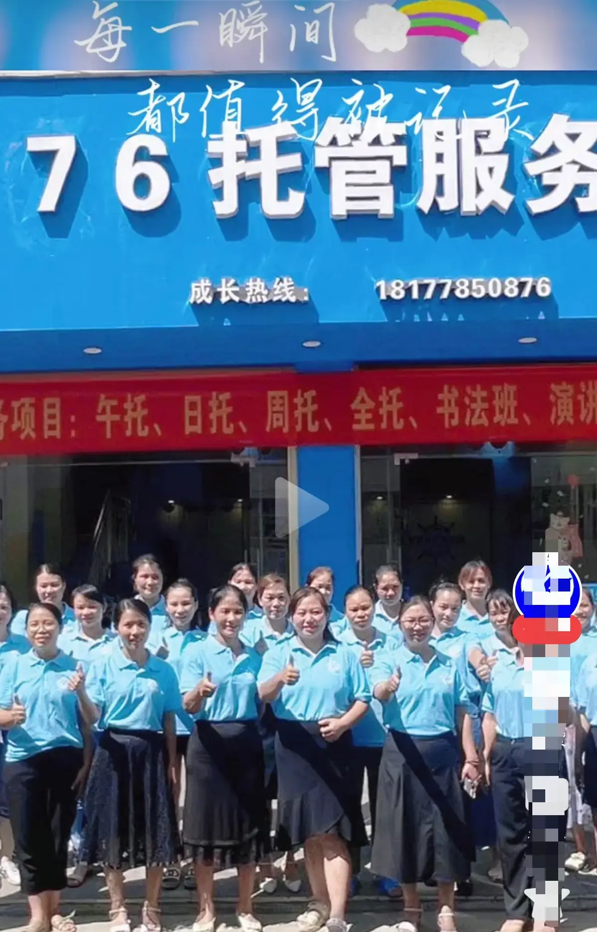 《巴马二小76托管小杨老师原视频后续》首发未删减-手机流畅播放完整版-巴马二小76托管小杨老师原视频后续全程实录-网盘资源在线观看