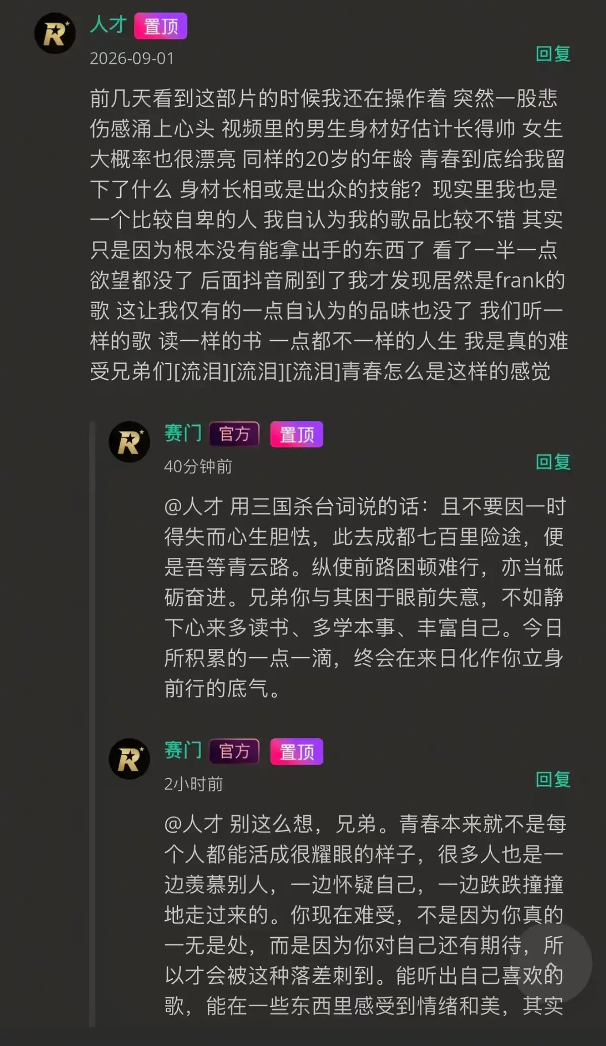 《湖北科技大二校花-Frank ocean》未删减全集免费播放-湖北科技大二校花与体育生无删减-高清完整版在线观看-夸克网盘资源分享