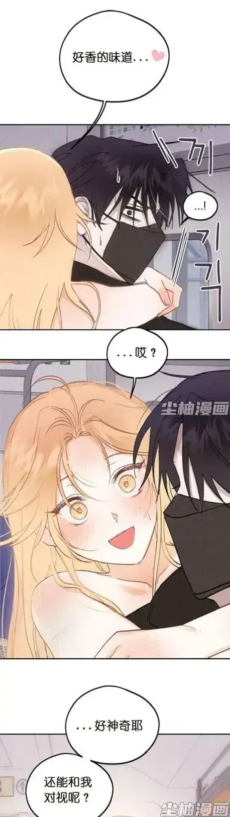 《和鬼在一起的男人》漫画完整版全集-4K无删减免费看-每日同步连载更新-超清下拉阅读