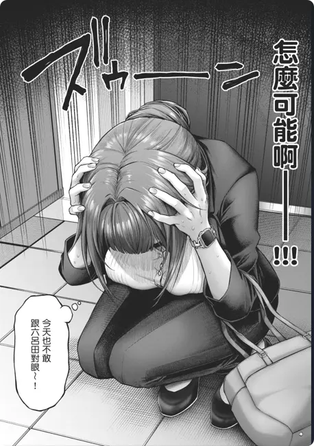 动漫《玩美×玩媚THE ANIMATION》OVA高清全集-樱花动漫1080P画质完整版-网盘资源免费下载-月末纯爱新番在线观看