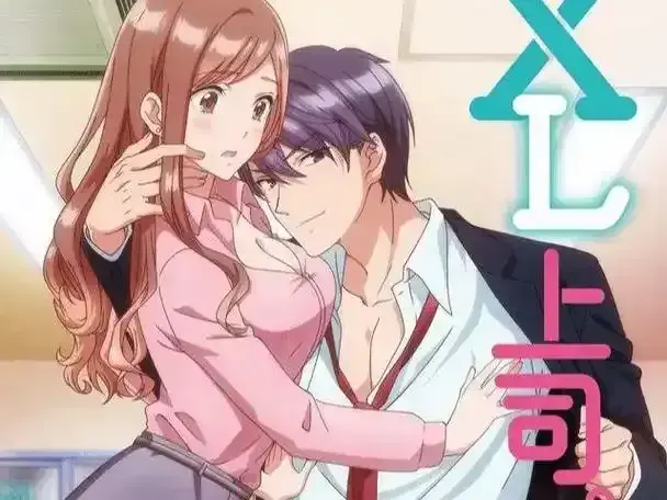 《XL司令》资源下载第一季全集-高清完整版免费在线观看-XL司令无广告弹窗播放-樱花动漫