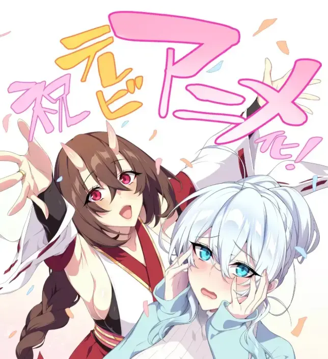 《雪女不擅长交际》动漫免费高清全集在线看-完整版无删减-雪女不擅长交际免费观看