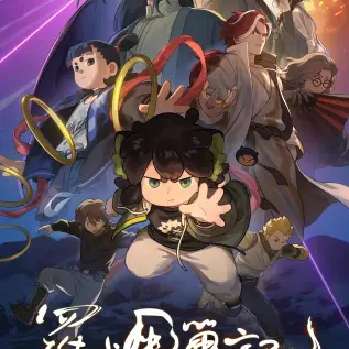 《杀死你的旅程》漫画版在线观看-完整版免费看-HD高清1080P画质流畅无卡顿-杀死你的旅程漫画高清未删减全集资源